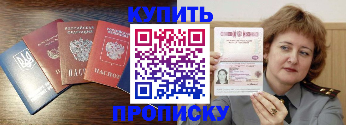 временная регистрация госуслуги в Высоковске